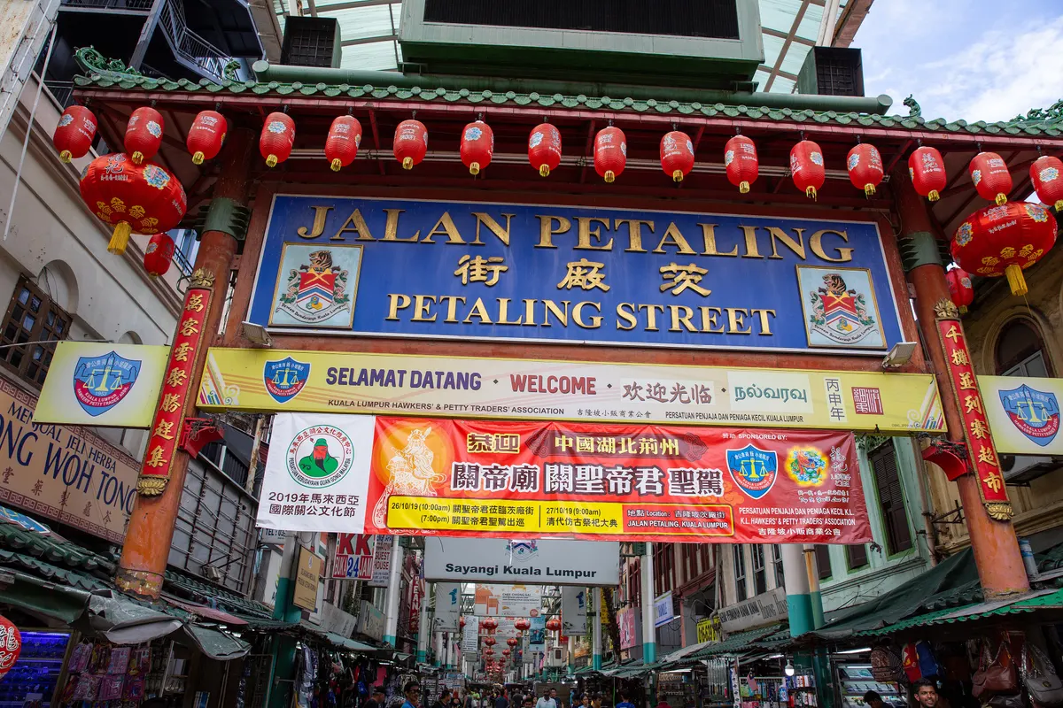The red Jalan Petaling Chinatown gate decorated with lanterns in Kuala Lumpur